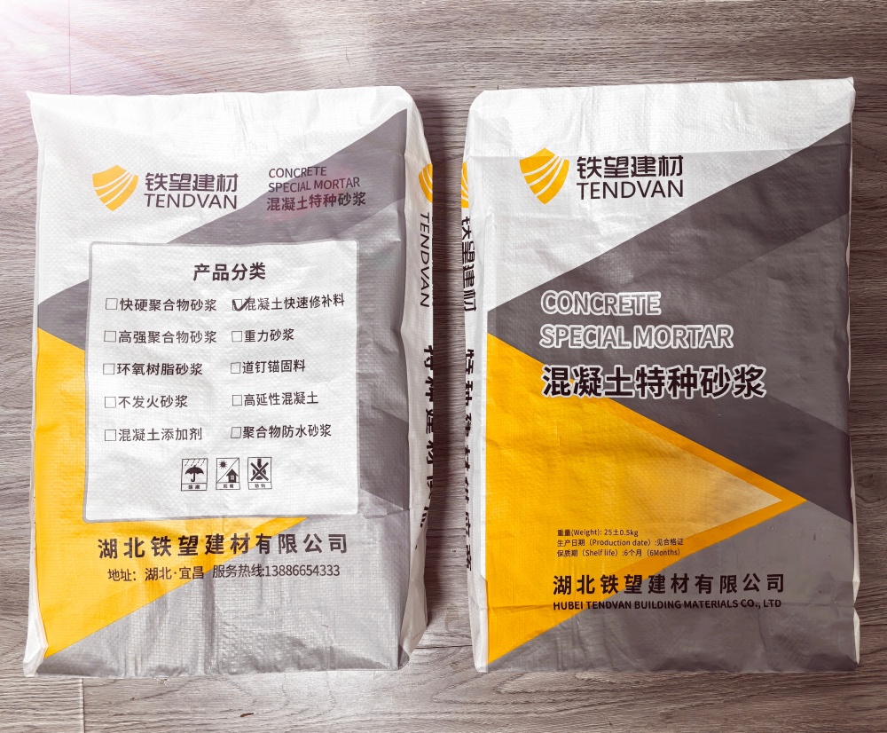 东丽封锚砂浆