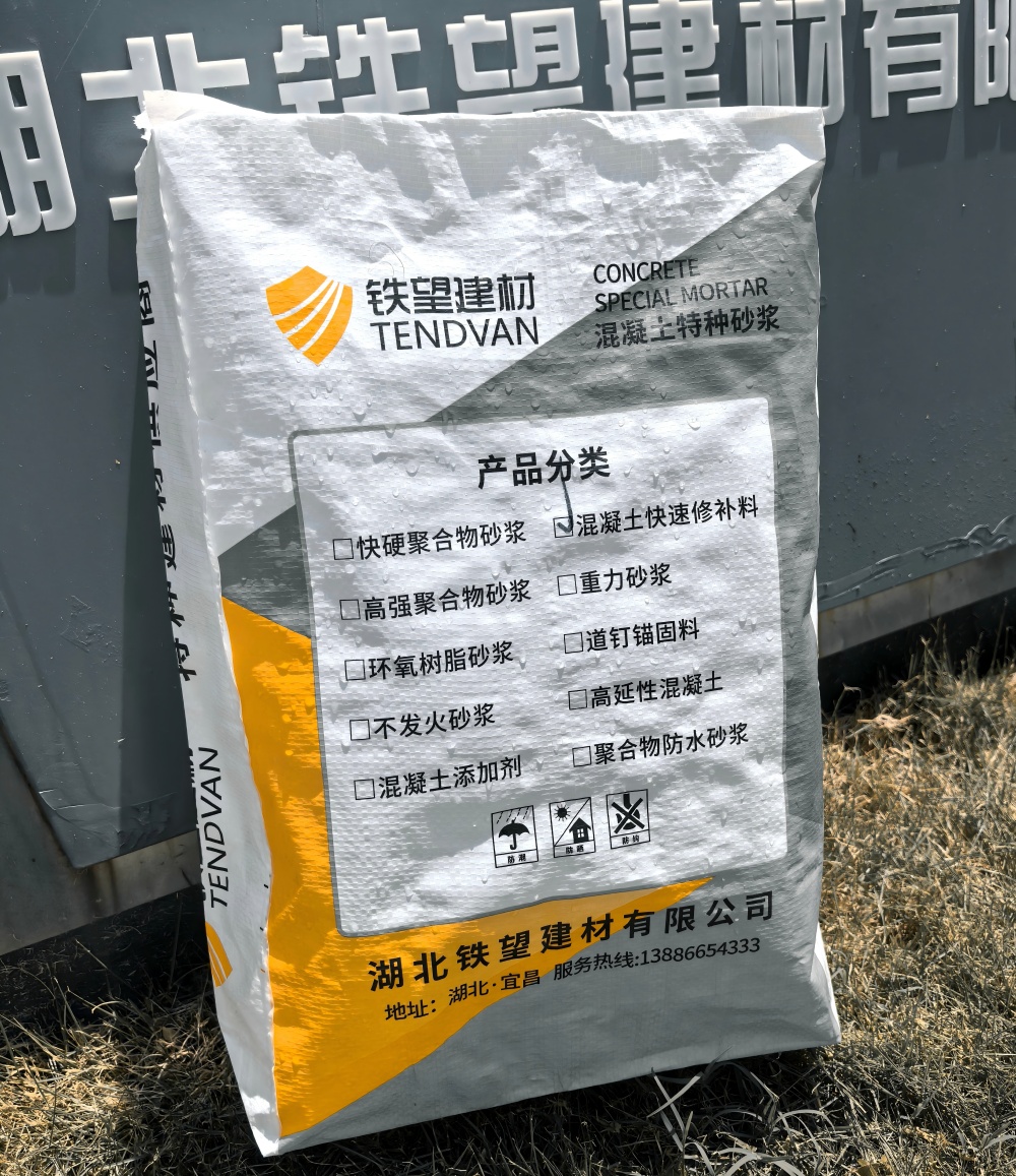 东丽气密剂