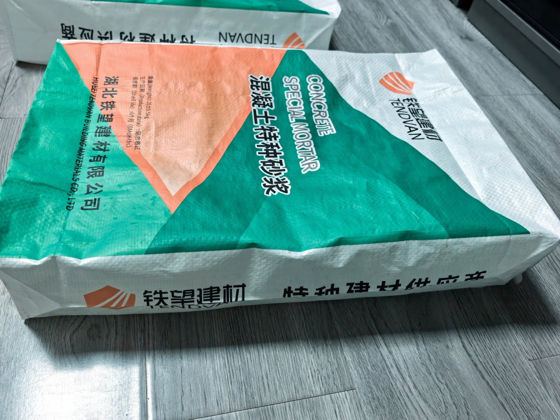 东丽抗裂密实剂