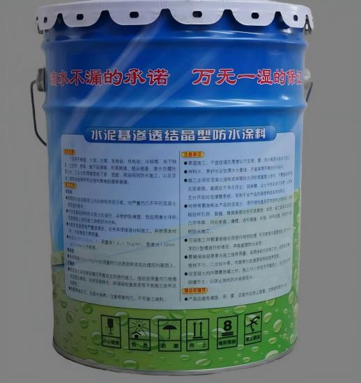 东丽水泥基渗透结晶防水涂料